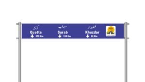 Gantry Signs
