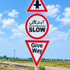 Directional and Informatory Signs