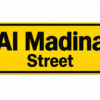 Street Name Boards