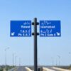 cantilever sign boards